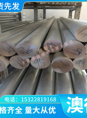 T10A 弹簧钢C100S 磨光棒 SAE1070 SAE1074 钢板 C67S 热轧圆钢