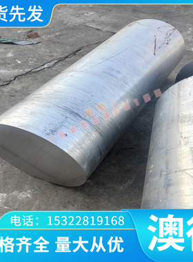 7A19铝合金A1060 LF2 LF5-1铝板3105A铝棒2024T351铝排7A04工业铝