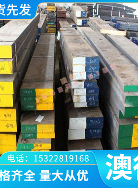 309HCb钢板310Cb不锈钢310MoLN圆钢316N钢棒F56 F49 347348不锈钢