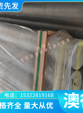 优质现货HC820/11800DP冷轧板BTC245R BHG2 ML40 ML37CrB ML37Cr