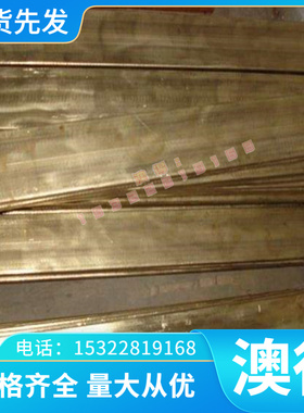 优质弹簧钢SUP9 SUP9A G65MN 55Si2MNB 51CRV4 AISI1086 弹簧钢卷