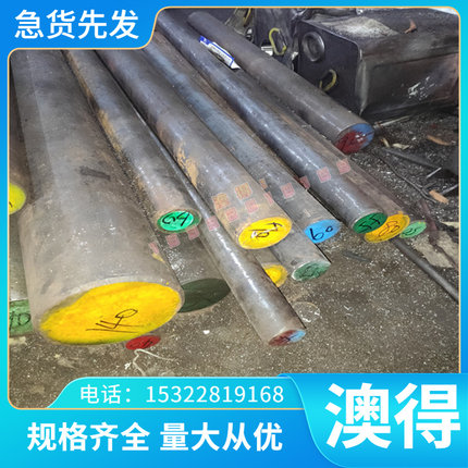 51CrMoV4 弹簧钢 1566 钢棒 60CrB3 薄板 C67S 钢带 5160 软硬料