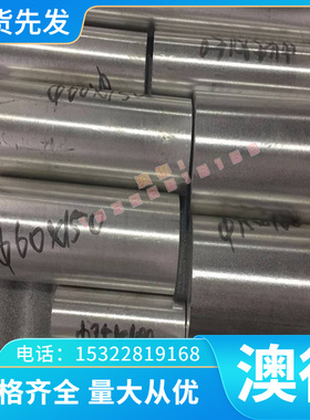 供x15crnisi20-12进口不锈钢板 1.4828德标冷轧薄板现货供应零拆