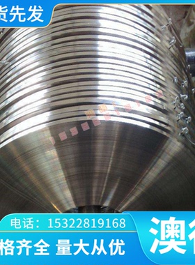 现货抗腐蚀Incone718钢板材 高温圆棒Incoloy825英科耐尔镍基合金