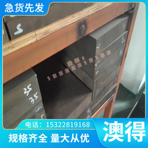 GG20生铁灰口铸铁GG25圆钢GG30铸铁棒GG10铸铁板特殊规格定制锻件
