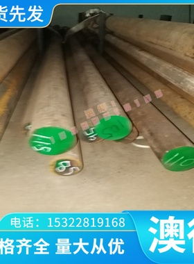 C7541BR铜合金C7541BB铜排C7541R铜条C7541S铜型材C7541T铜材