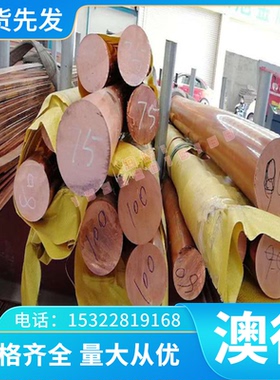 ASTM1074 弹簧钢 C101E 热轧钢板1.1269 研磨钢棒 ASTM9255 钢卷