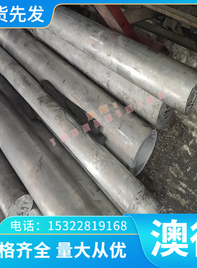 3CR2MO 4CR2MONI圆钢15NI3MN 1.2311 1.2316钢板O1圆棒SKS3 SKD1