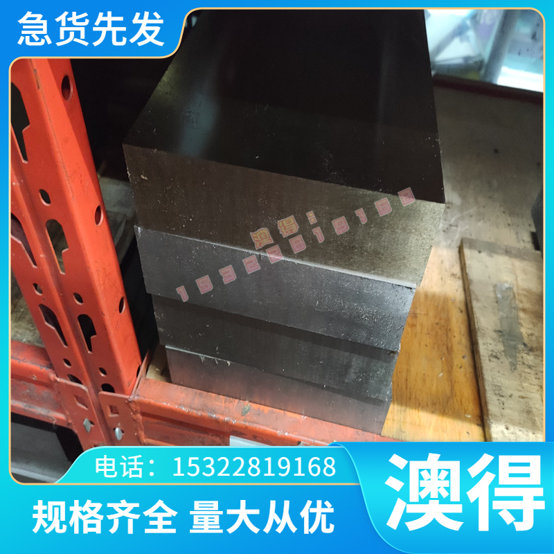 NO7718高温合金板 镍基高温合金钢板 板材 薄板 厚板 锻方 锻件