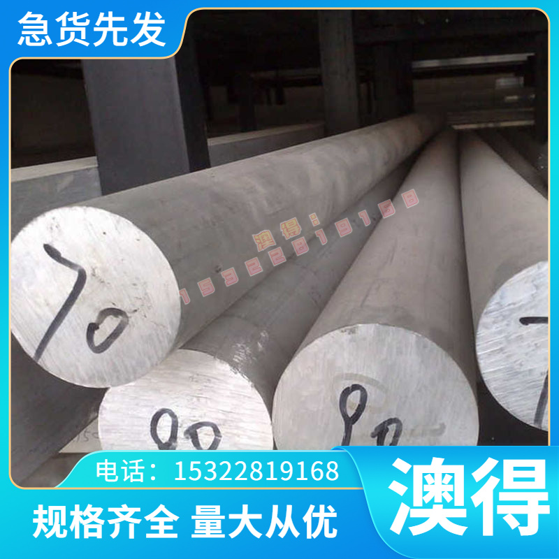 SNCM420H结构钢 SCM432冷轧钢板 SCM421 SCM415 圆钢 规格齐全