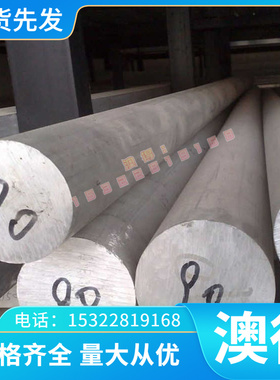 SNCM420H结构钢 SCM432冷轧钢板 SCM421 SCM415 圆钢 规格齐全