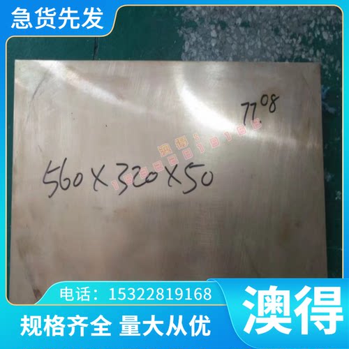 Cr12MoV 42CrMo 40cr合金钢 SJU2轴承钢 65mn 60Si2mn弹簧钢研磨
