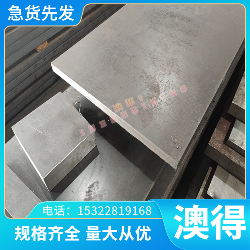 现货供应 SUP10-CSP优质碳素弹簧钢板 Sk4-CSP圆钢 Sk5-CSP冷拉钢