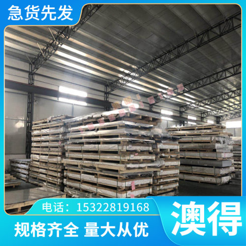 LAC240Y320T冷轧板卷高强度镀锌板LAC340Y410T GC420/780DP汽车钢