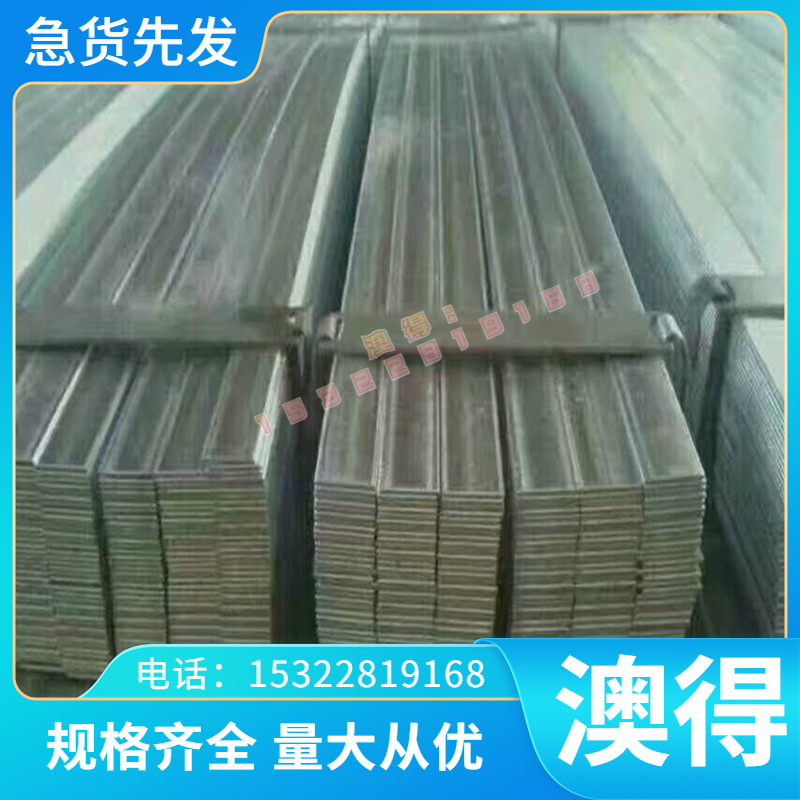 30CrMnSiNi2A结构钢 12Cr1MoV合金结构钢X4CrNi18-12 SUS310H钢板