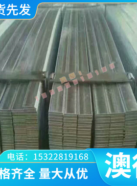 30CrMnSiNi2A结构钢 12Cr1MoV合金结构钢X4CrNi18-12 SUS310H钢板