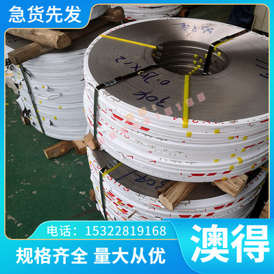 现货 W2Mo9Cr4VCo8高速钢M42圆钢钢板棒料圆棒精料锻件薄板厂家