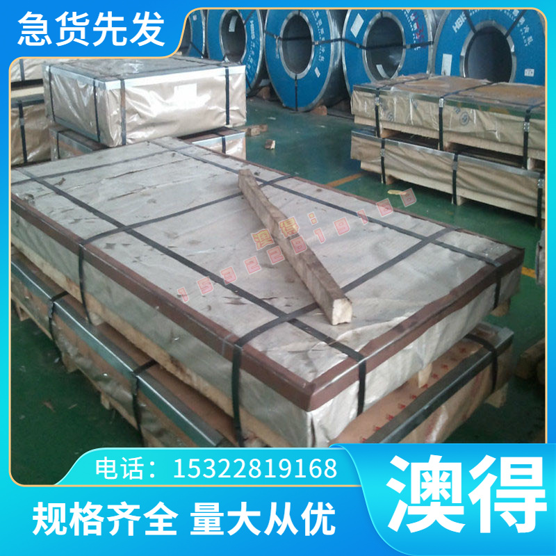 BM-168透气钢材 HPM-75透气圆钢 预硬钢 SKH-51高速钢 W6Mo5Cr4V2