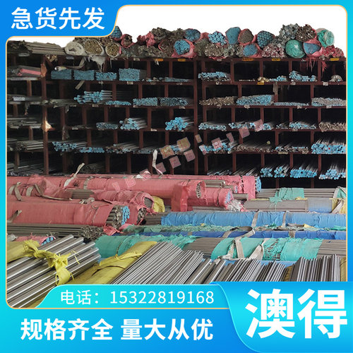 6061t6铝m板铝排扁条铝块实心铝圆棒7075铝合金块零切铝棒方块圆