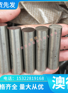 B340LA 冷轧板 DC01 DC02 DC03 酸洗钢板 BMCP84 圆棒 B280VK