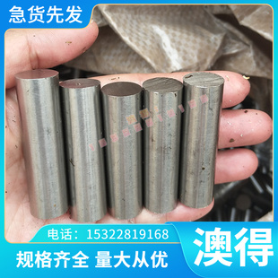 B340LA 冷轧板 DC01 DC02 DC03 酸洗钢板 BMCP84 圆棒 B280VK