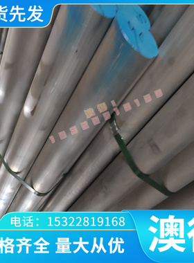 不锈钢 201 301 303 SUS 304 316L AISI 420J2 430 440 630 2205