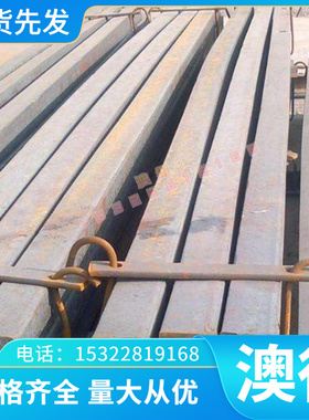 36SMN14 Y10Cr17易切削钢SF20T方钢Q297A扁钢46s8820研磨棒可零切