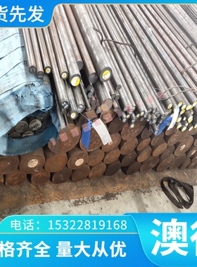 QT700-2球墨铸铁C01451钢材元钢FCD400-18棒材钢棒EN-JS107钢材