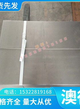 供应优质38MNVS6合金钢15SMN13易切削钢16SMN13圆棒60SPB22圆钢