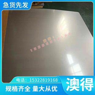 SCr440 QStE340N合金钢HC220B  1Cr9Mo QStE420N QStE460N冷轧板