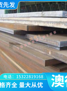 模具钢材Cr12MoV?铬12钼钒 Gr12Mo1V1 D2圆棒钢板直径8-300mm零切