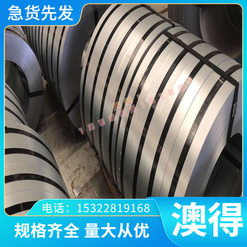 优质SPFC590J冷轧低碳钢 SGH490钢带 SGH540钢板 SPFH540汽车用钢