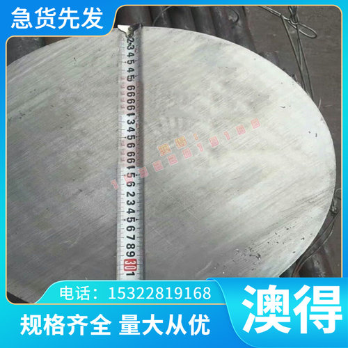 黄铜板Cu2100铜棒Cu2300 Cu2200无铅铜C2200BB铜排C2680S铜块
