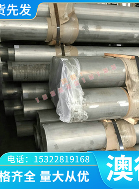 乐汇C95500铝青铜CW304G铝青铜管QAl9-4铜板C51900铜圆棒 零切