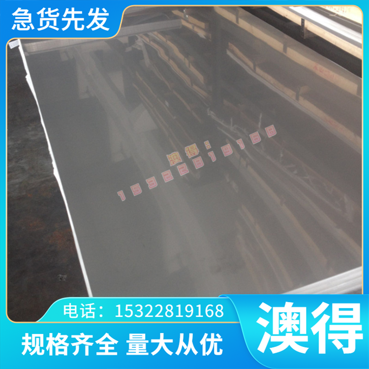 现货BAl13-3铝白铜线CuP8铜合金棒CiMg20带材BAl6-1.5 CuMn22铜板