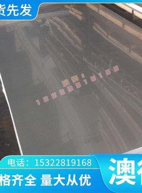 现货BAl13-3铝白铜线CuP8铜合金棒CiMg20带材BAl6-1.5 CuMn22铜板