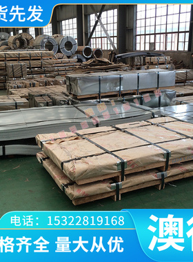 CW021A-R220、CW021A-R240、铜及铜带合金带材片材管线及各种型材