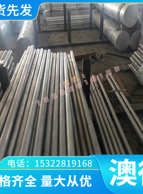 CuZn37黄铜板 2.0321黄铜棒 2.03现货供应可定制 HIT75MOD铜合金