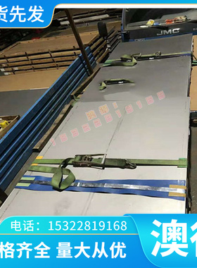 SNCM439合金钢 圆钢 AISI5120 1.6523 E52100轴承钢 可提供材质书