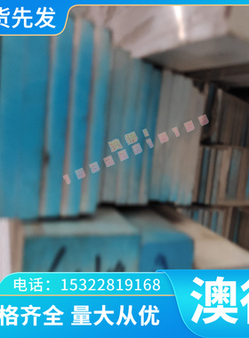 QT400-15 球墨铸铁 QT700-2 中厚板 FCD800-2 长条 F12401 研磨棒