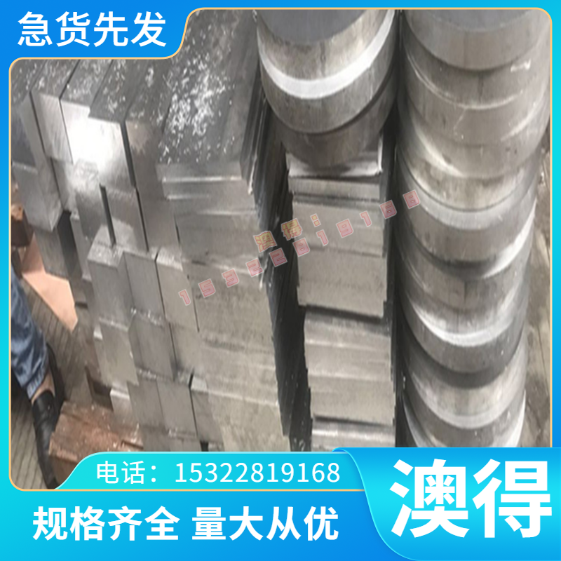 钢板CrWMn 精光板SKS3 9CrWMn钢板16CrMnH 合金钢25Cr2MoVA圆棒