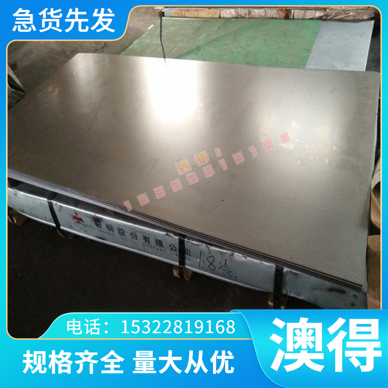 供30MN2 W9Mo5Cr4V2钢棒38CRSI高速钢W6Mo5Cr4V2钢板Cr12MoV圆钢