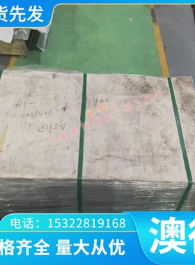 现货2011铝棒ALCu6BiPb硬铝AlCuMg1铝板AA2017欧盟标准合金EN AW