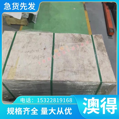 现货2011铝棒ALCu6BiPb硬铝AlCuMg1铝板AA2017欧盟标准合金EN AW