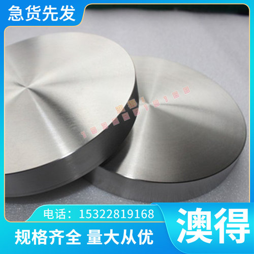 供应P6M5a高速钢M461预硬塑胶模具钢50Mn2结构钢棒提供热处理