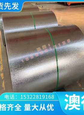 现货供应B6 100CrMo7-3 B7 100CrMo7-4 圆钢 轴承钢 钢板材 零切