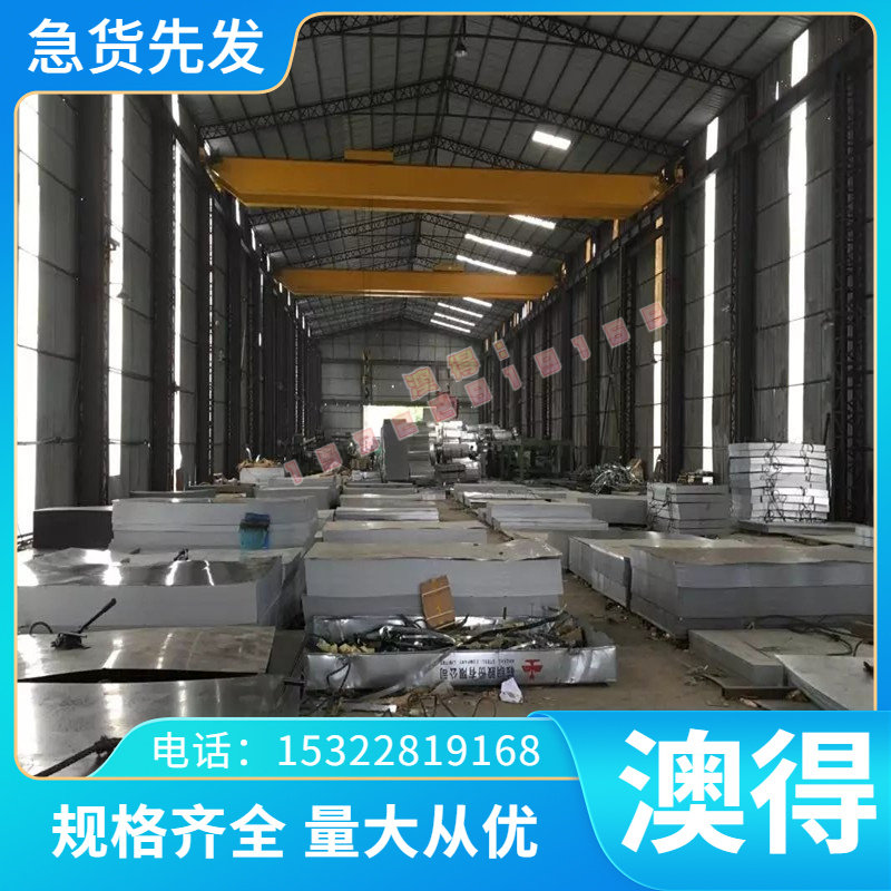 不锈钢630 1cr17ni2 9Cr18MOV 17-4PH圆棒SUS440C 1cr18ni9Ti钢板