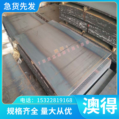 T15 T12015高速工具钢板 W18CR4VCO5 T71845高速钢SKH3现货