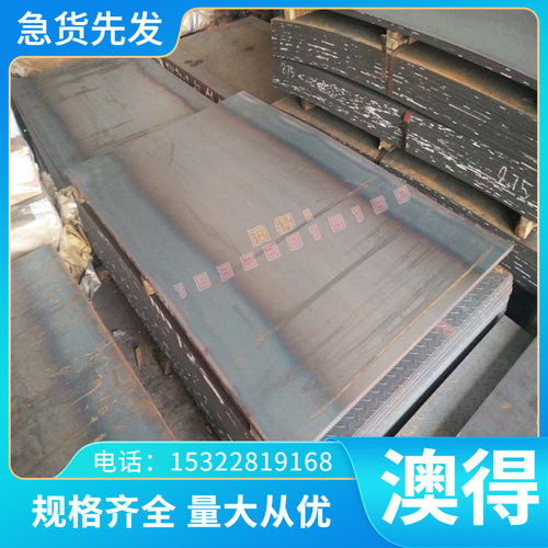 T15 T12015高速工具钢板 W18CR4VCO5 T71845高速钢SKH3现货