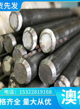 SCr420 SCr430 SCr435合金钢1.5752薄厚板SACM645研磨棒ASTM钢材